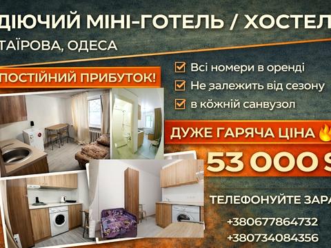 коммерческая по адресу Академика Глушко просп., 25