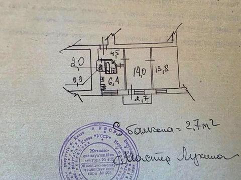 квартира по адресу Богдана Гаврилишина ул. (Ванди Василевської), 10