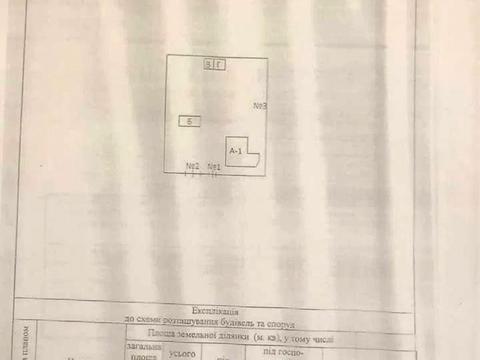 дом по адресу Коновальця