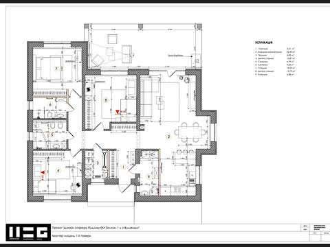 будинок за адресою золочівська