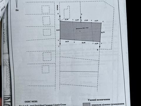 ділянка за адресою Івана Рубчака вул.