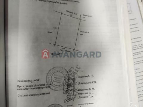 ділянка за адресою Соборна, 70