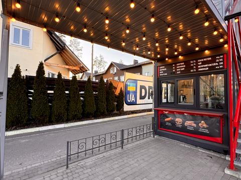 комерційна за адресою Свято-Покровська вул. (Леніна), 42