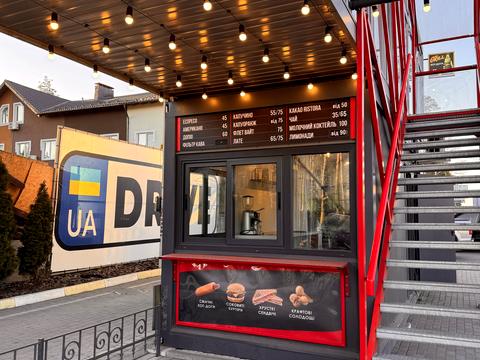 комерційна за адресою Свято-Покровська вул. (Леніна), 42