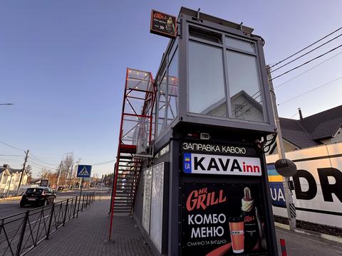 комерційна за адресою Свято-Покровська вул. (Леніна), 42