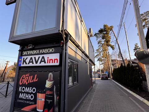 комерційна за адресою Свято-Покровська вул. (Леніна), 42