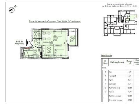 квартира за адресою Мукачівська вул., 44