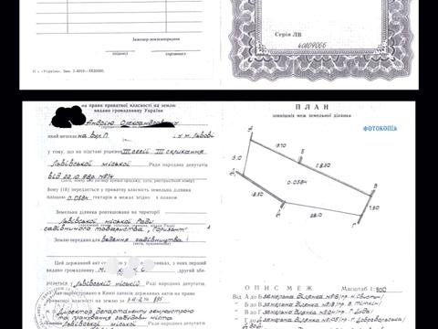 участок по адресу 