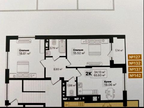 квартира по адресу Лесная ул., 5-В