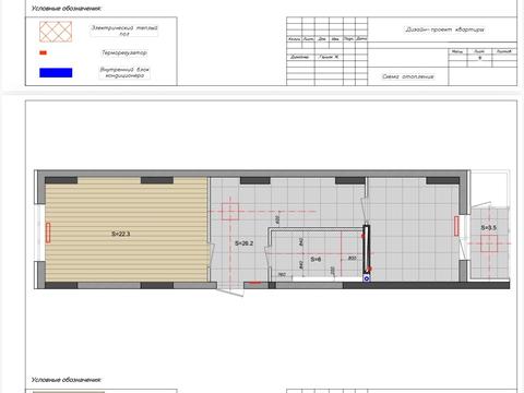 квартира по адресу Кирилло-Мефодиевская ул., 2
