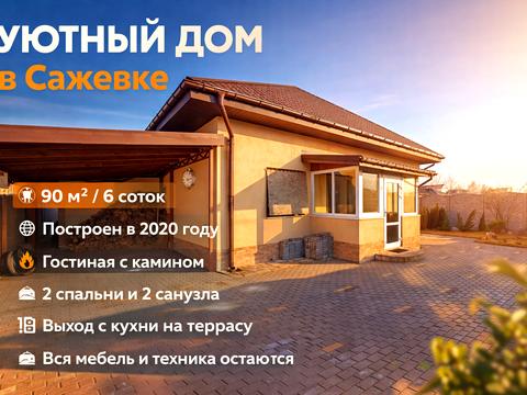 будинок за адресою Оптимістів, 23