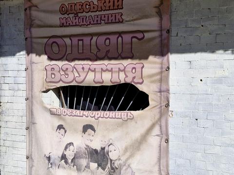 комерційна за адресою Дерев'янка вул., 50