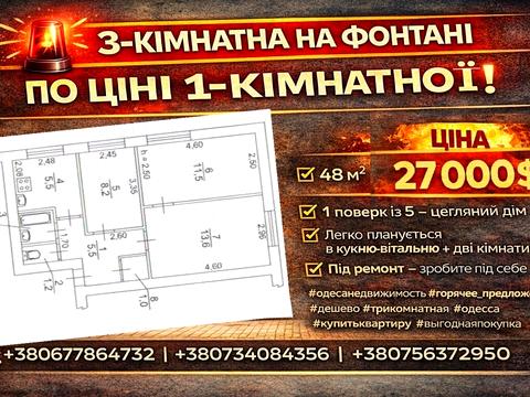 квартира по адресу Контр-адмирала Лунина ул., 1