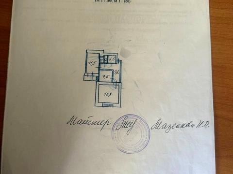 квартира по адресу Борщаговская ул., 173/187