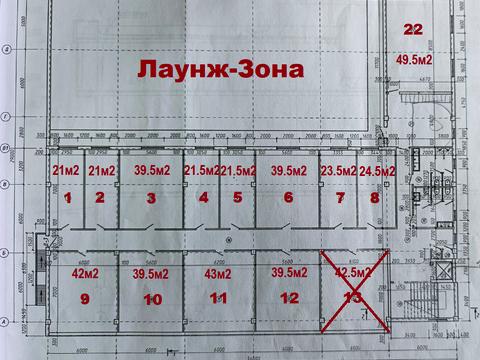 коммерческая по адресу Миру просп., 41/5
