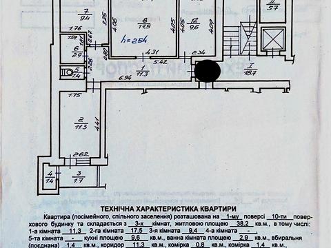 квартира за адресою Тараса Шевченка вул., 33