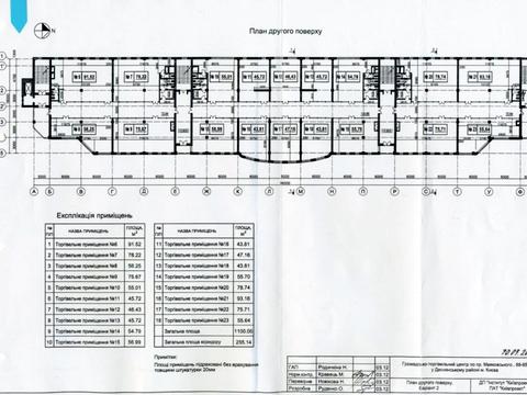 комерційна за адресою Червоної Калини просп. (Володимира Маяковського), 89