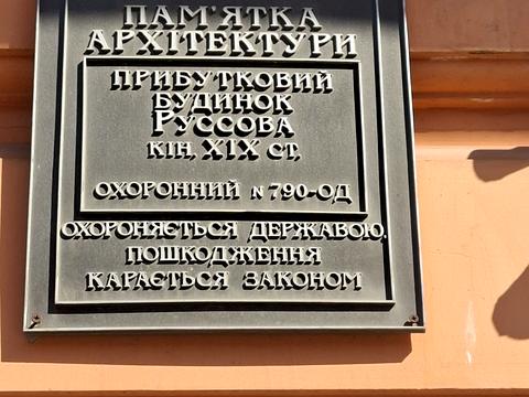 квартира за адресою Софіївська вул., 11