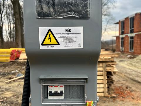 будинок за адресою Центральна