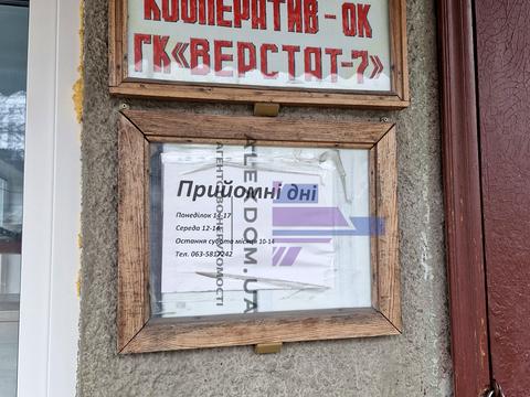 паркоместо по адресу Дружковская ул., 14