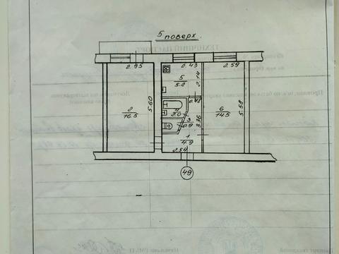 квартира за адресою Генерала Безручка вул., 4