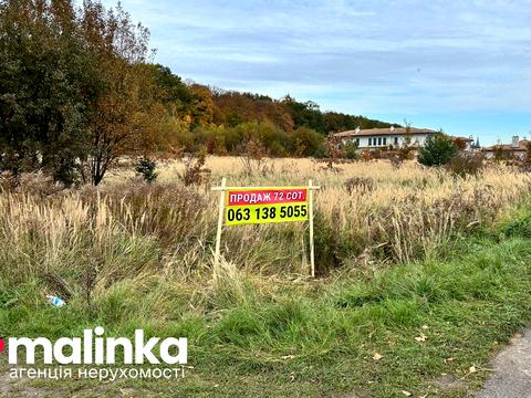 ділянка за адресою Дубовий Гай