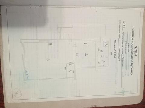комерційна за адресою Вокзальна, 20