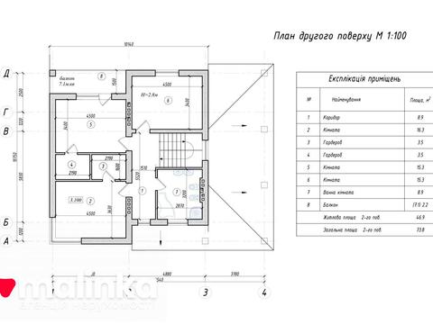 будинок за адресою Янівська