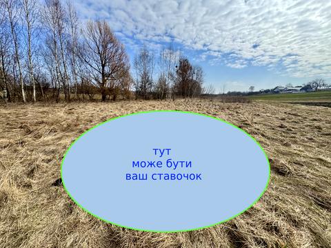 ділянка за адресою с. Городище, щаслива