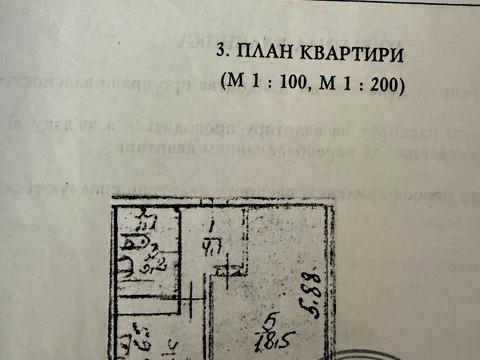 квартира за адресою Вацлава Гавела бульв. (Івана Лепсе), 21-В