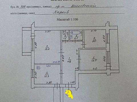 квартира за адресою Героїв Харкова просп. (Московський), 300