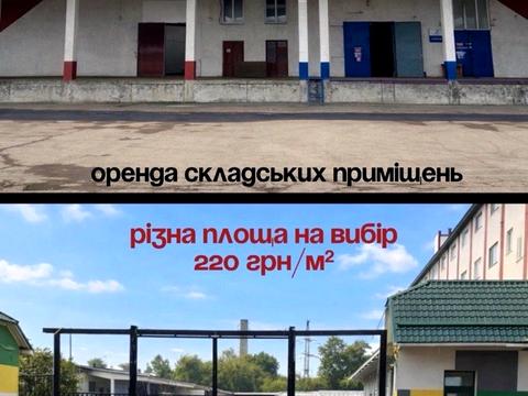 комерційна за адресою Максима Шимка вул. (Карла Маркса), 52