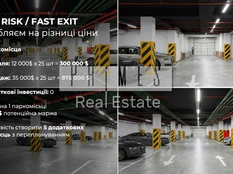 коммерческая по адресу Саксаганского ул., 78-80