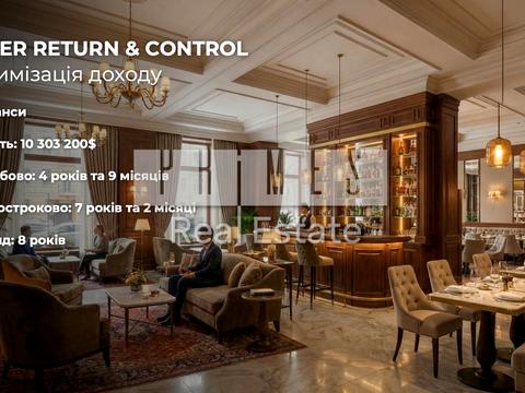 коммерческая по адресу Саксаганского ул., 78-80