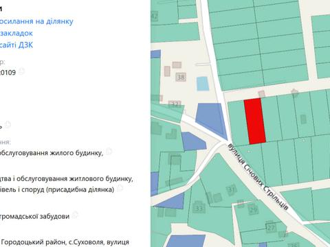 участок по адресу Сагайдачного, 2