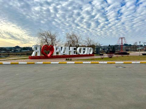 участок по адресу Садова