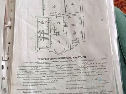 квартира за адресою Михайла Драгана вул., 9