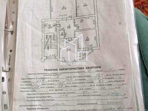 квартира за адресою Михайла Драгана вул., 9