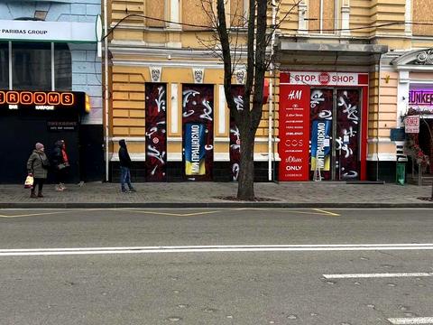 коммерческая по адресу Сумская ул., 71