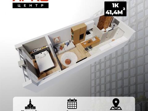 квартира за адресою Сонячна вул., (Будинок 1)