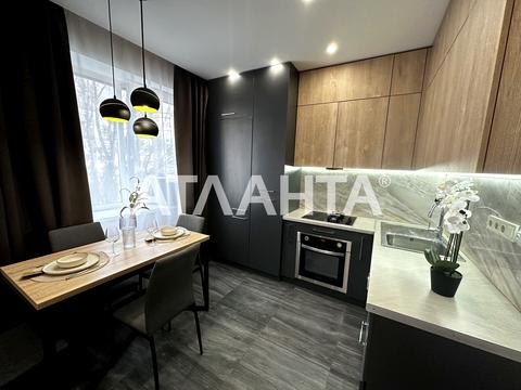 квартира по адресу Институтская ул., 51