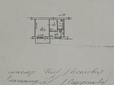 квартира по адресу Космонавтов ул., 56-А
