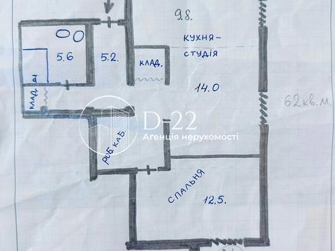 квартира по адресу Партизанська ул., 1-Б
