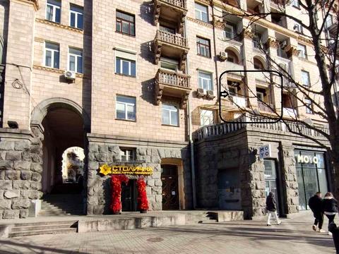 коммерческая по адресу Крещатик ул. (Kreschatic), 21