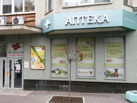 комерційна за адресою Деревлянська вул. (Якіра), 8