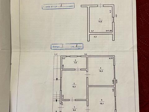 дом по адресу Перемоги