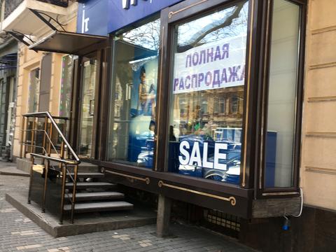 комерційна за адресою Рішельєвська вул. (Ленина улица), 38