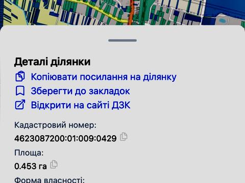 ділянка за адресою 