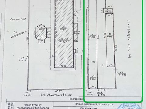 комерційна за адресою Решетилівська вул., 33а