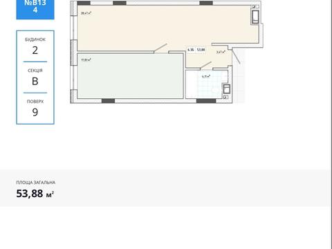 квартира по адресу Трускавецкая ул., (Будинок 2)